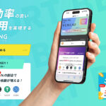 PBR Lendingの使い方 レンディングサービスで仮想通貨を増やそう