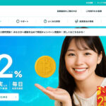 PBR Lendingの使い方 レンディングサービスで仮想通貨を増やそう